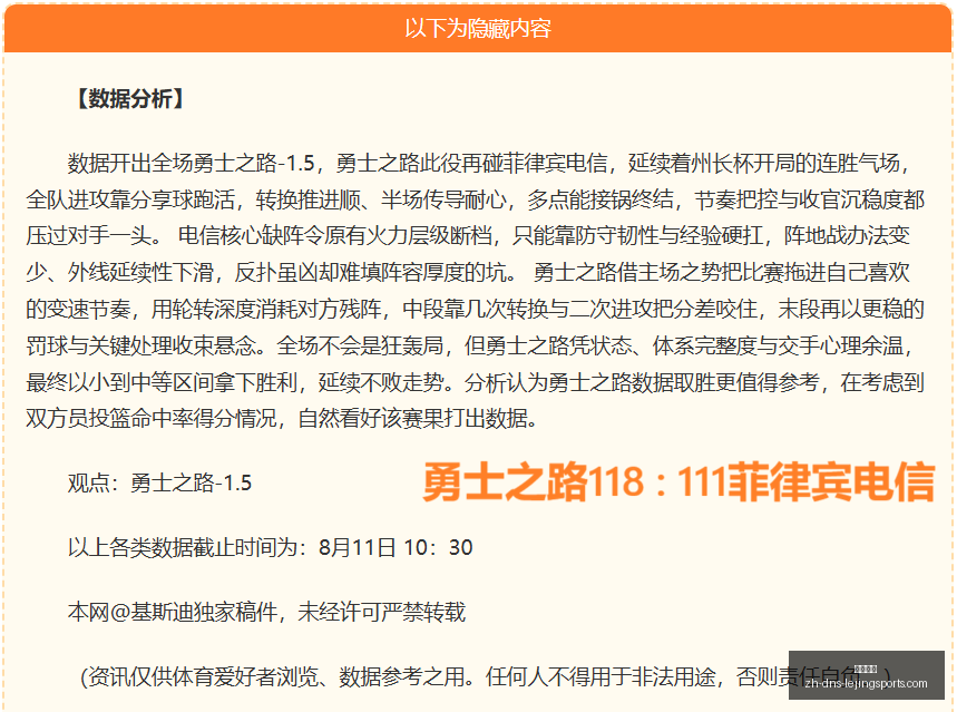 推荐,西甲前瞻,马竞对决比,乐竞体育官网,乐竞体育App,乐竞体育直播,乐竞体育娱乐,乐竞体育平台
