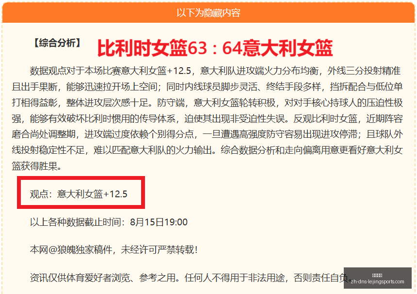 谢晖离任亚,泰主帅,二年级魔咒,乐竞体育官网,乐竞体育App,乐竞体育直播,乐竞体育娱乐,乐竞体育平台