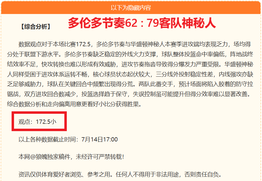 腾讯电竞新皮肤亮相，战队备战新篇章
