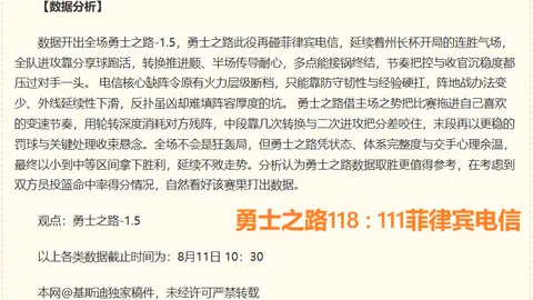 推荐 西甲前瞻：马竞对决比利亚雷亚尔，周日015独家攻略解析